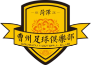 菏泽曹州北体大