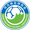 河北U18
