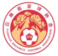 云南U18